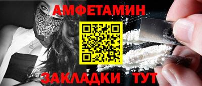 а пвп мука Бийск