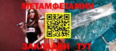 прущие грибы Беслан