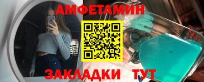 МДМА Апшеронск