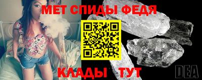 прущие грибы Беслан