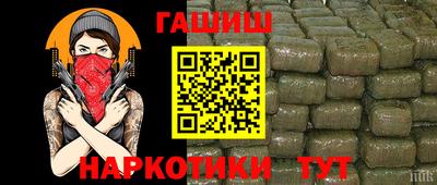 прущие грибы Беслан