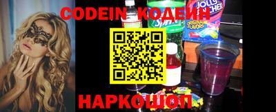 прущие грибы Аргун