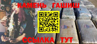 каннабис Апрелевка