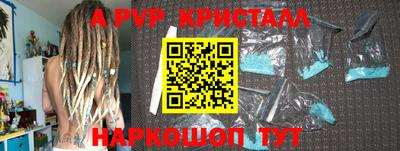 МДМА Апшеронск