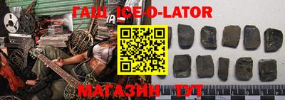 каннабис Апрелевка