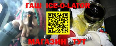 прущие грибы Беслан