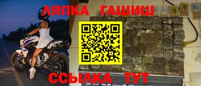 МДМА Апшеронск