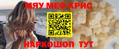 каннабис Апрелевка