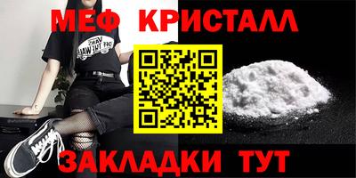 прущие грибы Беслан