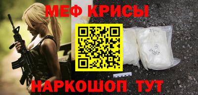 прущие грибы Беслан