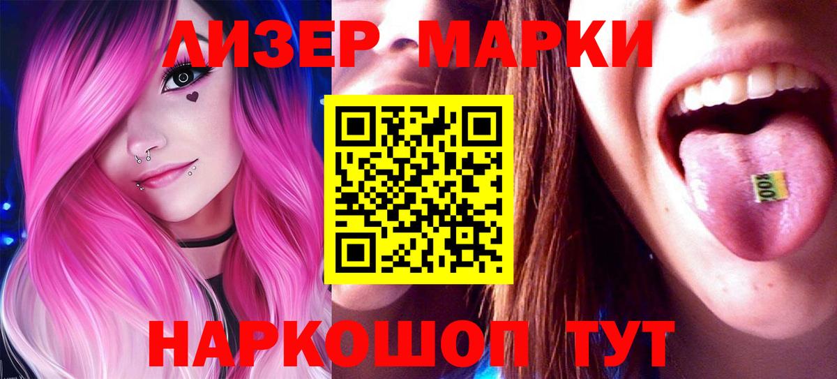 ЛСД экстази кислота  Уварово  LSD-25 экстази кислота 