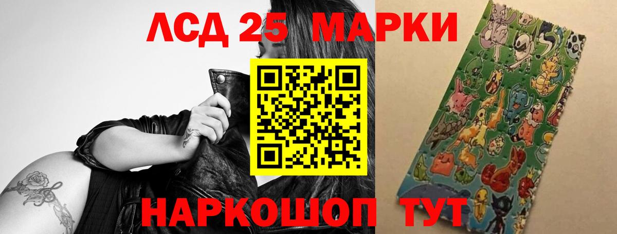 Лсд 25 экстази ecstasy Уварово