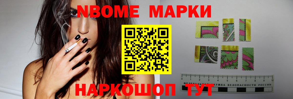 Марихуана  Меф МЯУ МЯУ   Лсд 25  Уварово  ГАШ  АМФЕТАМИН кристаллы  МЕФ кристаллы  Экстази  МЕТАМФЕТАМИН 