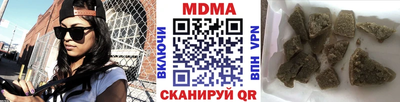 что такое   Уварово  МДМА crystal 