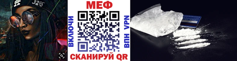 мориарти официальный сайт  Уварово  МЕФ кристаллы 