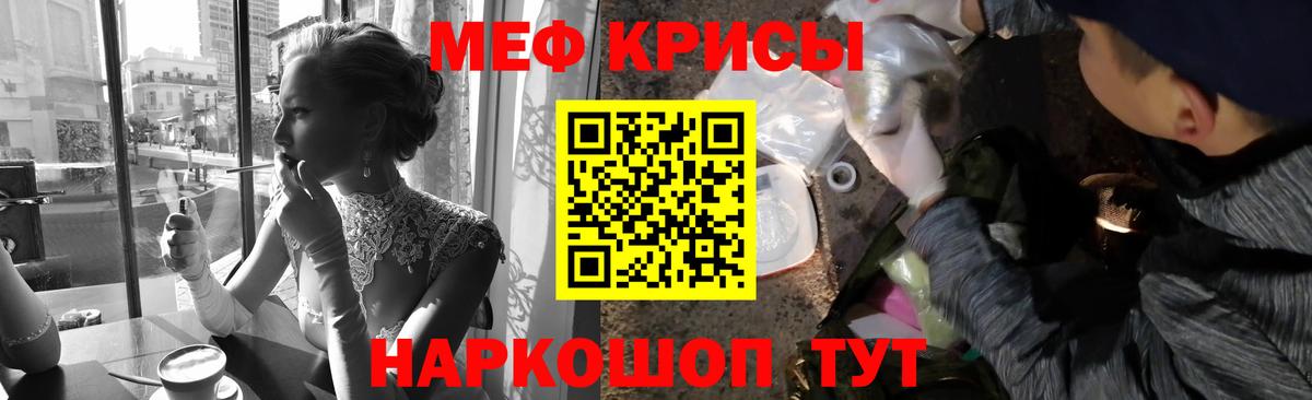МЕФ Уварово