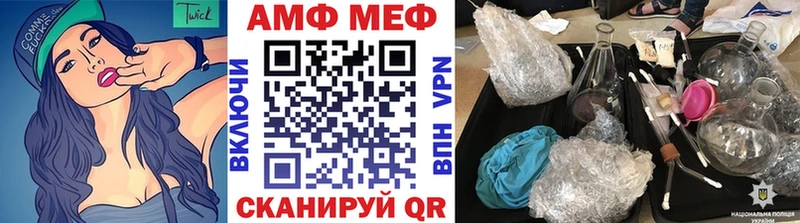Метамфетамин кристалл  хочу   Уварово 