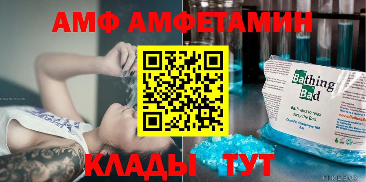 МЕТАМФЕТАМИН пудра  МЕТАМФЕТАМИН пудра  Уварово 