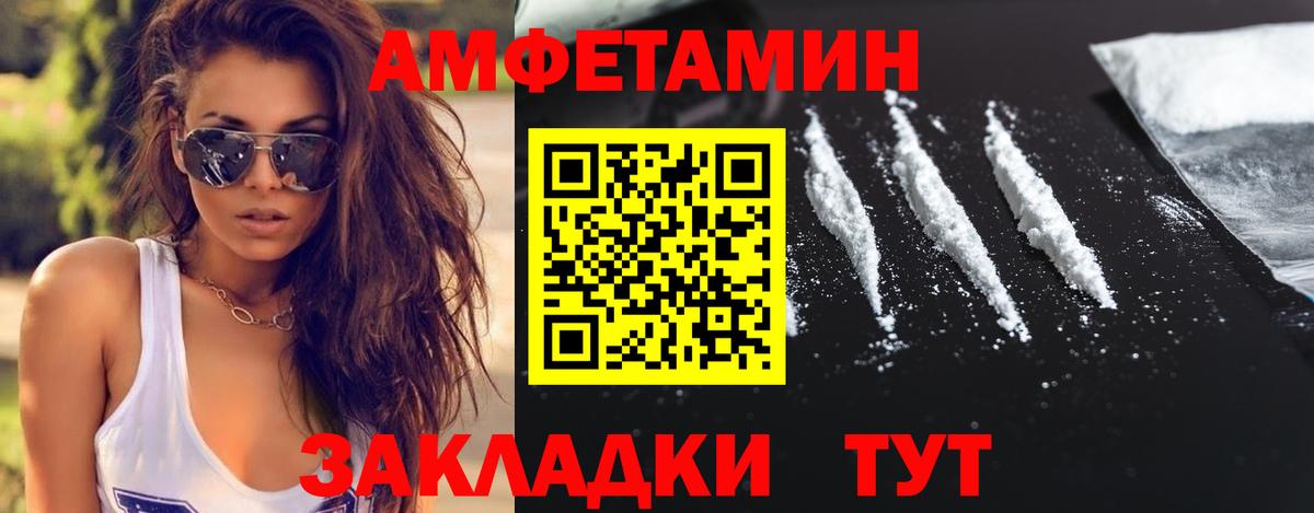 Первитин витя  Вход с VPN  Первитин витя  Уварово 