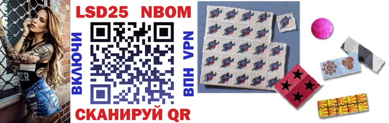 Марки NBOMe 1500мкг  как найти   Уварово 