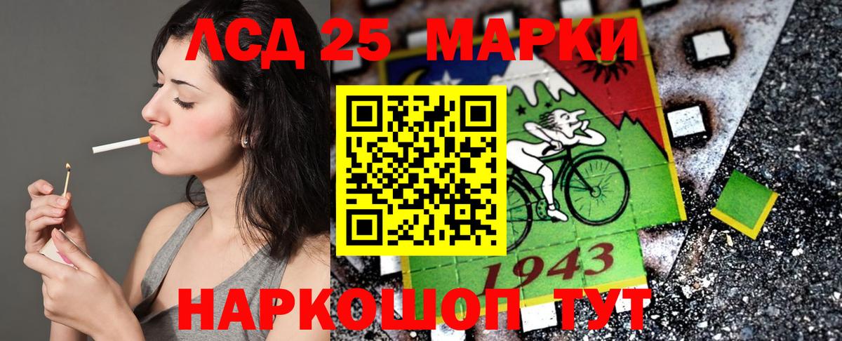 Марки N-bome 1500мкг  Марки N-bome  Уварово 