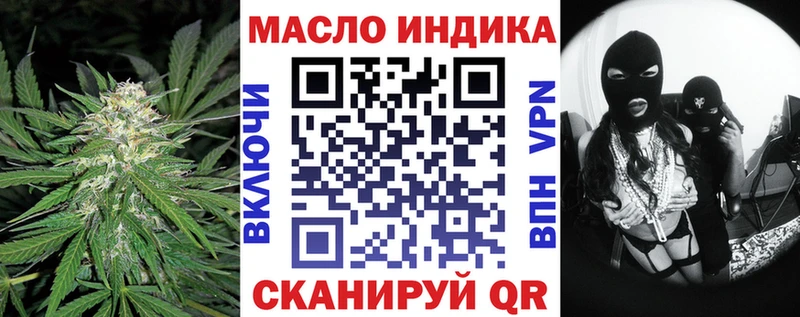 купить закладку  Уварово  Дистиллят ТГК концентрат 